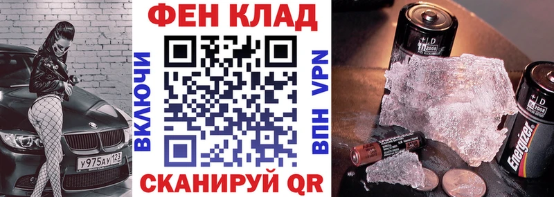 купить   Бабушкин  АМФЕТАМИН 97% 