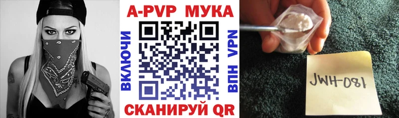 hydra tor  Бабушкин  Альфа ПВП VHQ 