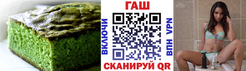 Canna-Cookies марихуана  купить наркотики цена  мориарти состав  Бабушкин 