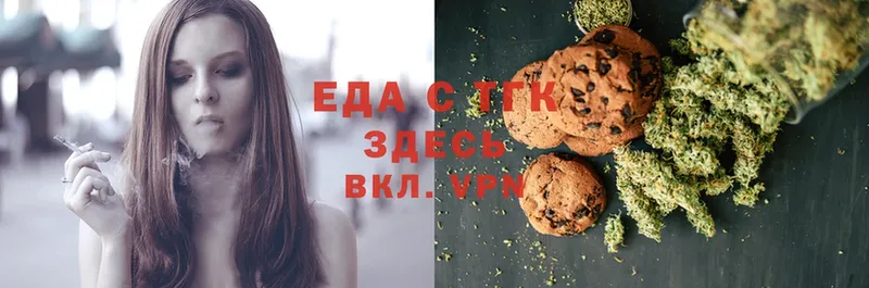 цена наркотик  Бабушкин  darknet как зайти  Canna-Cookies марихуана 