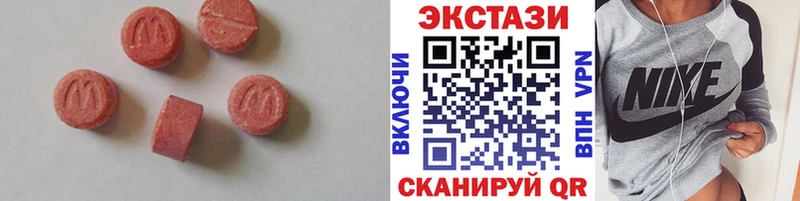 Ecstasy 280 MDMA  omg онион  Бабушкин 