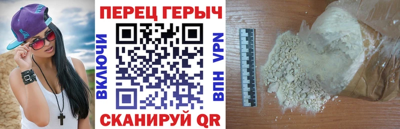 OMG сайт  Бабушкин  ГЕРОИН VHQ  где найти  