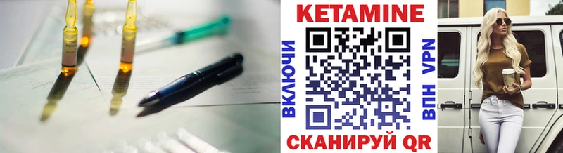 гидра ССЫЛКА  Бабушкин  КЕТАМИН ketamine 