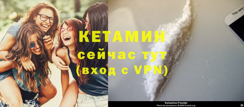 гидра как войти  Бабушкин  КЕТАМИН ketamine 