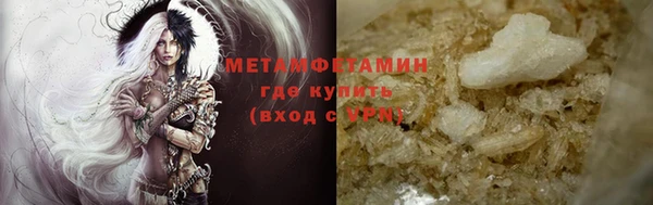 скорость mdpv Покачи