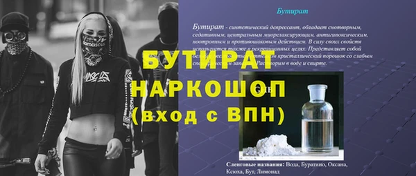 скорость mdpv Покачи