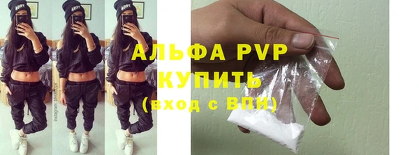 скорость mdpv Покачи