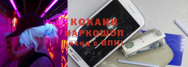 кокаин перу Покровск