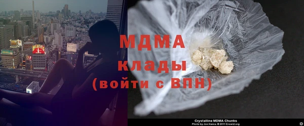 скорость mdpv Покачи