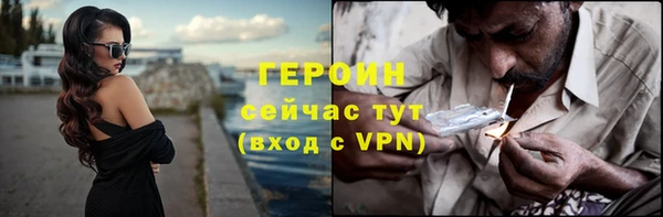кокаин перу Покровск