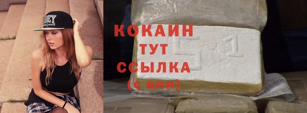 кокаин перу Покровск