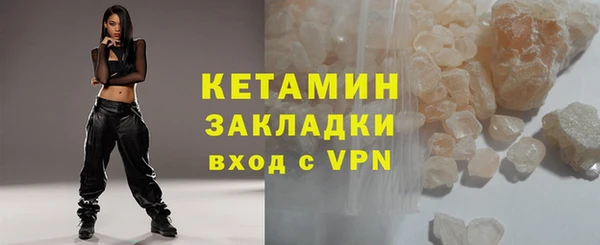 скорость mdpv Покачи