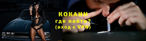 кокаин перу Покровск