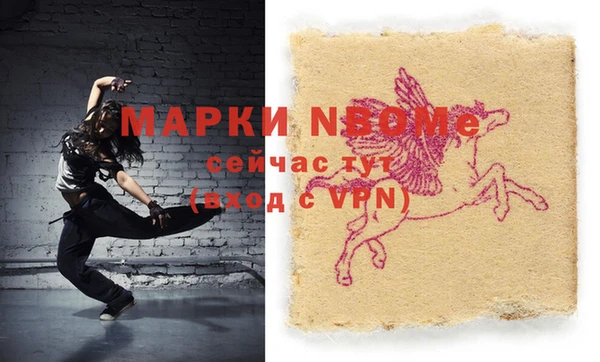 мяу мяу кристалл Киренск