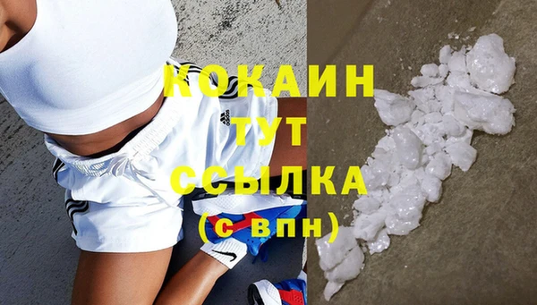 скорость mdpv Покачи