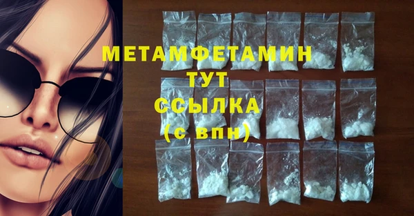 скорость mdpv Покачи