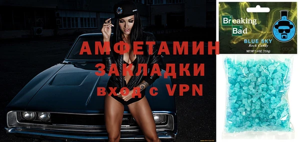 скорость mdpv Покачи