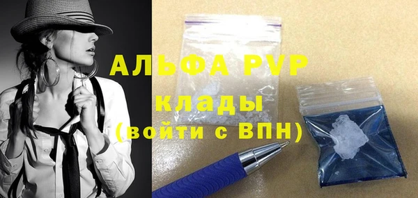 кокаин перу Покровск