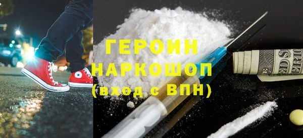 кокаин перу Покровск