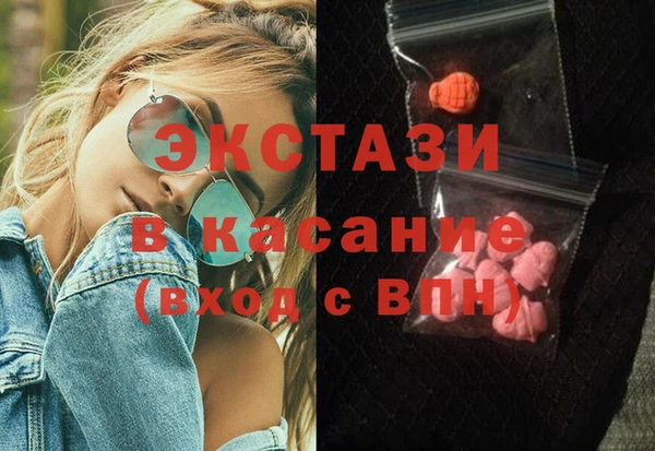 скорость mdpv Покачи