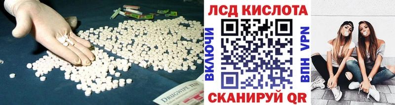 LSD-25 экстази ecstasy  Бабушкин 