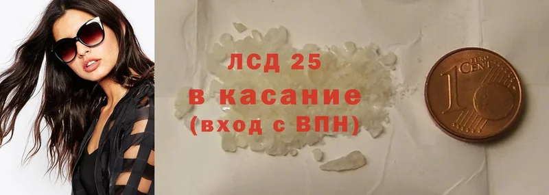 Лсд 25 экстази ecstasy  Бабушкин 