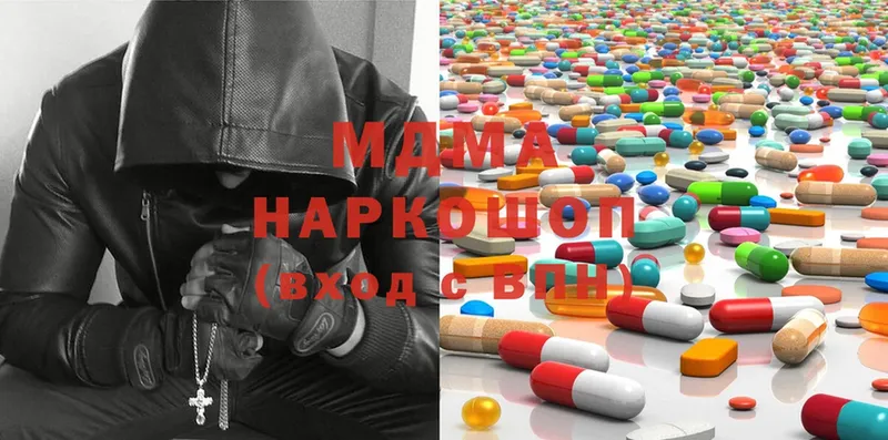 хочу наркоту  Бабушкин  MDMA кристаллы 