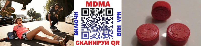 купить  сайты  Бабушкин  hydra ONION  МДМА кристаллы 
