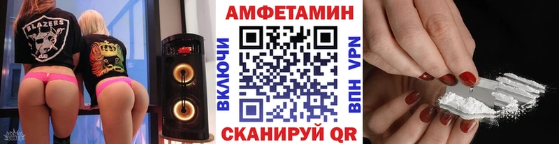 Первитин Methamphetamine  Бабушкин 