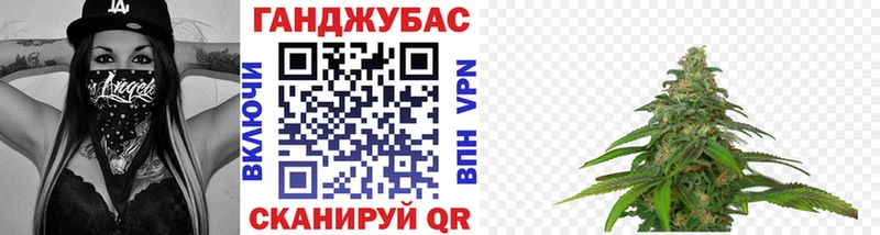 МАРИХУАНА OG Kush  Бабушкин 